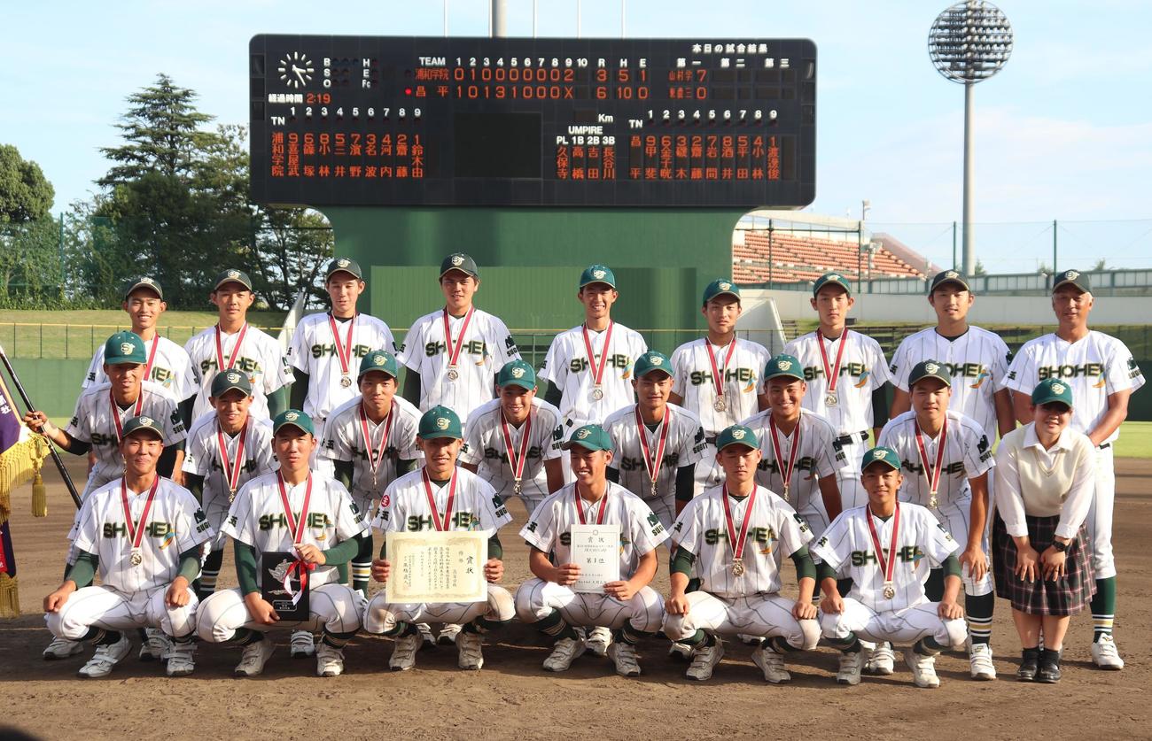 浦和学院対昌平　優勝を決めた昌平ナインは記念撮影におさまる（撮影・阿部泰斉）