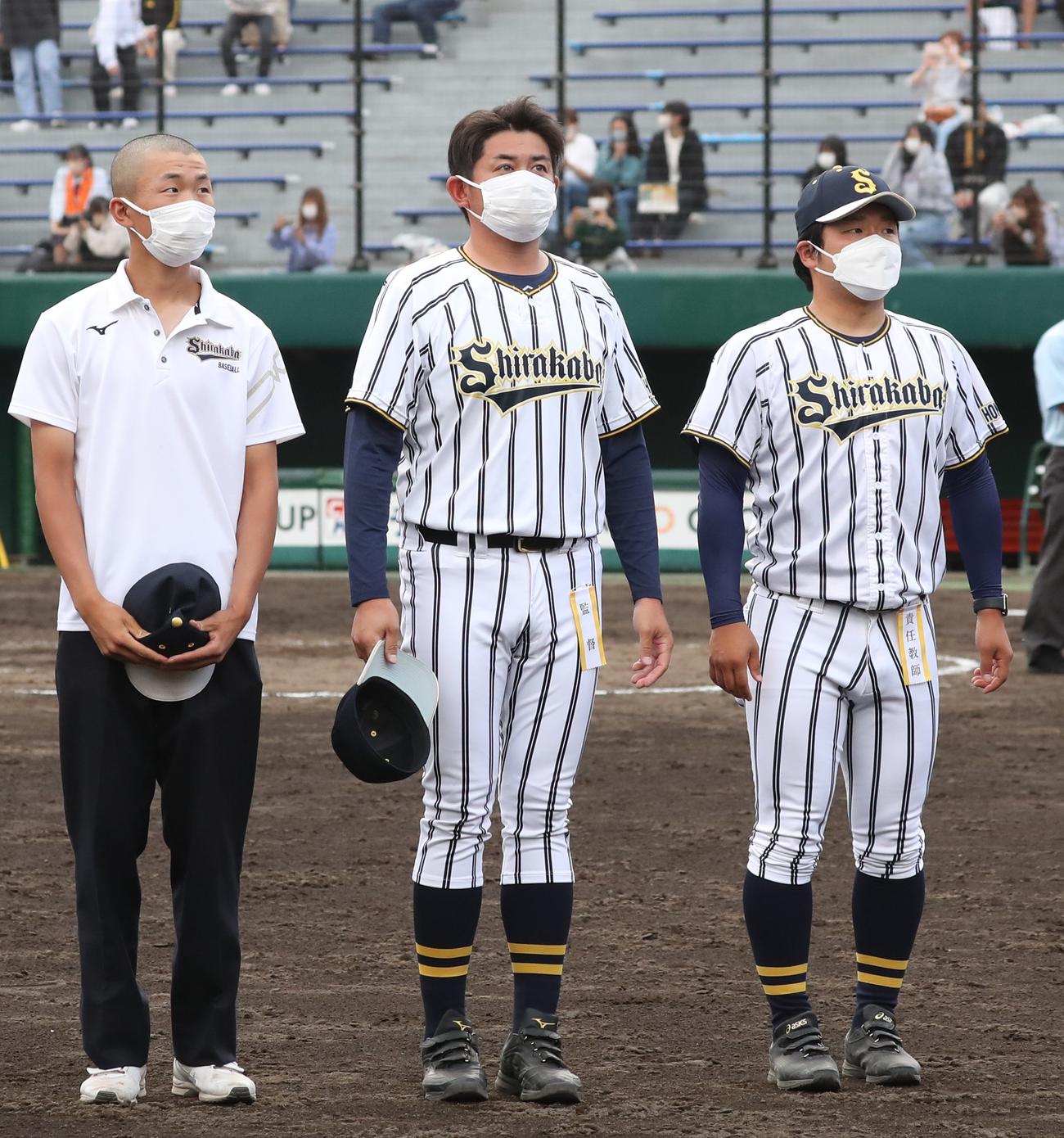 東海大札幌対白樺学園　試合後、スタンドにあいさつする白樺学園亀田直紀監督（中央）（撮影・黒川智章）