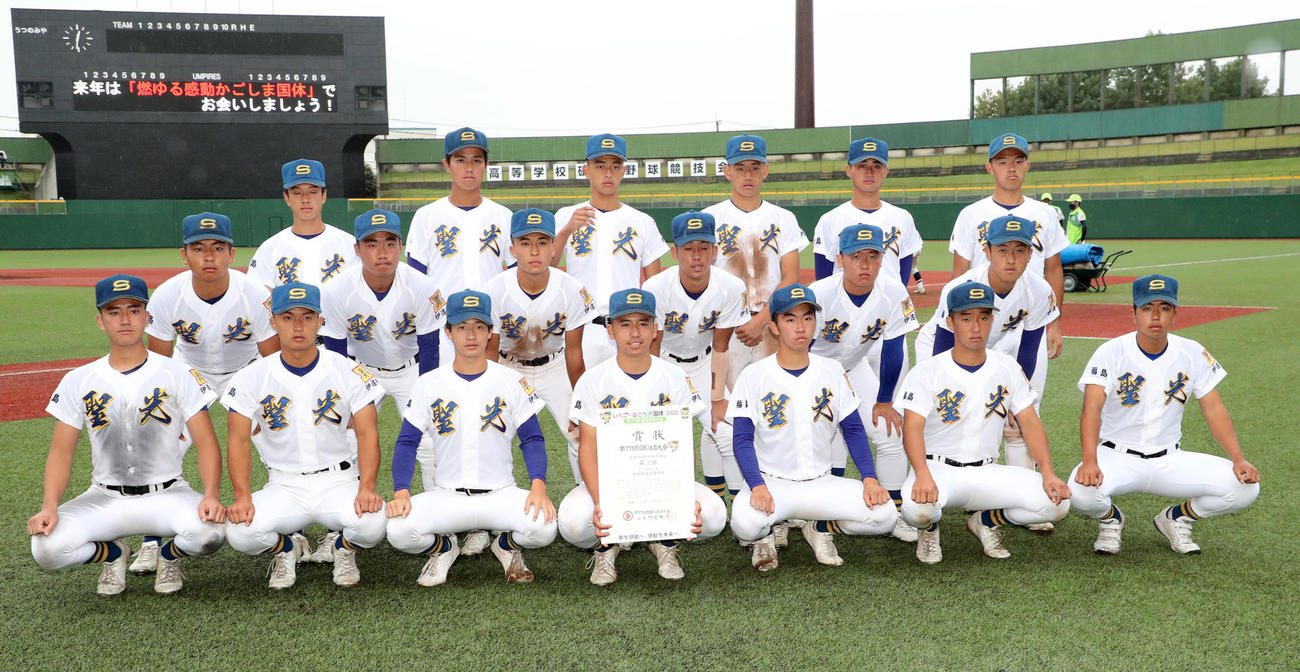 準優勝し写真に納まる聖光学院の選手たち（撮影・鈴木正人）