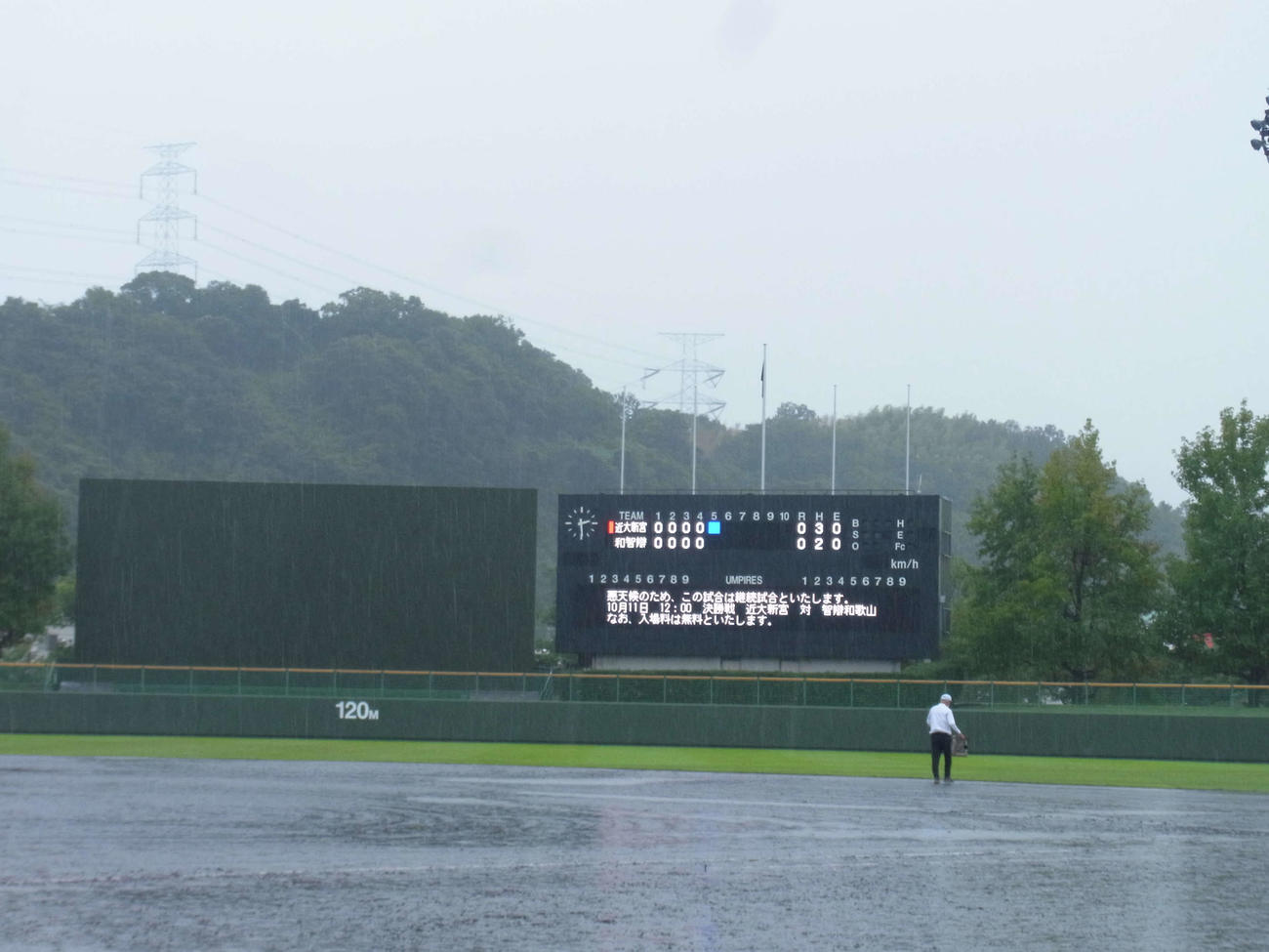 4回終了時で県初の継続試合が決まった近大新宮と智弁和歌山の決勝（撮影・堀まどか）