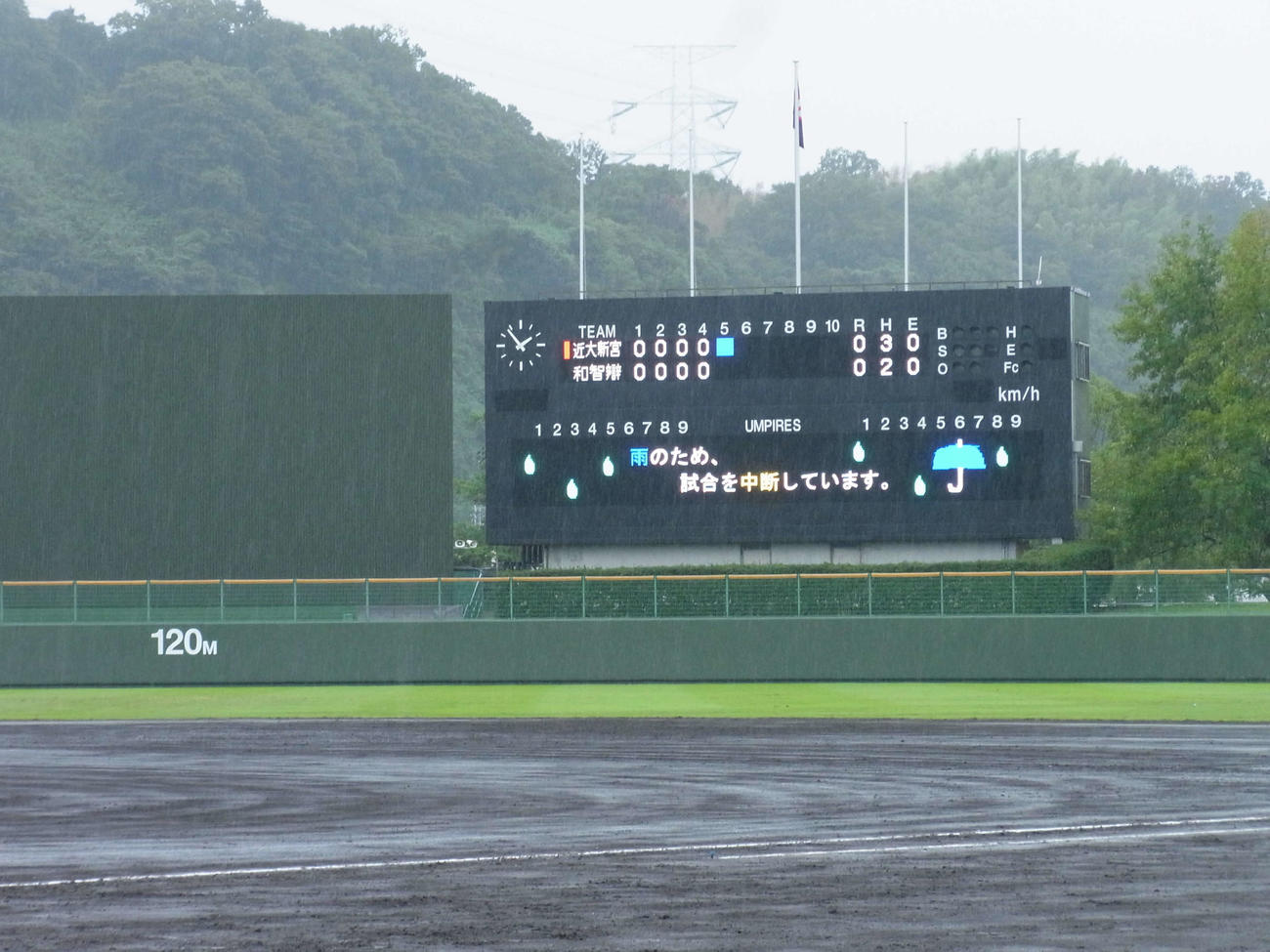 秋の和歌山県大会は雨のため、4回終了時で中断（撮影・堀まどか）