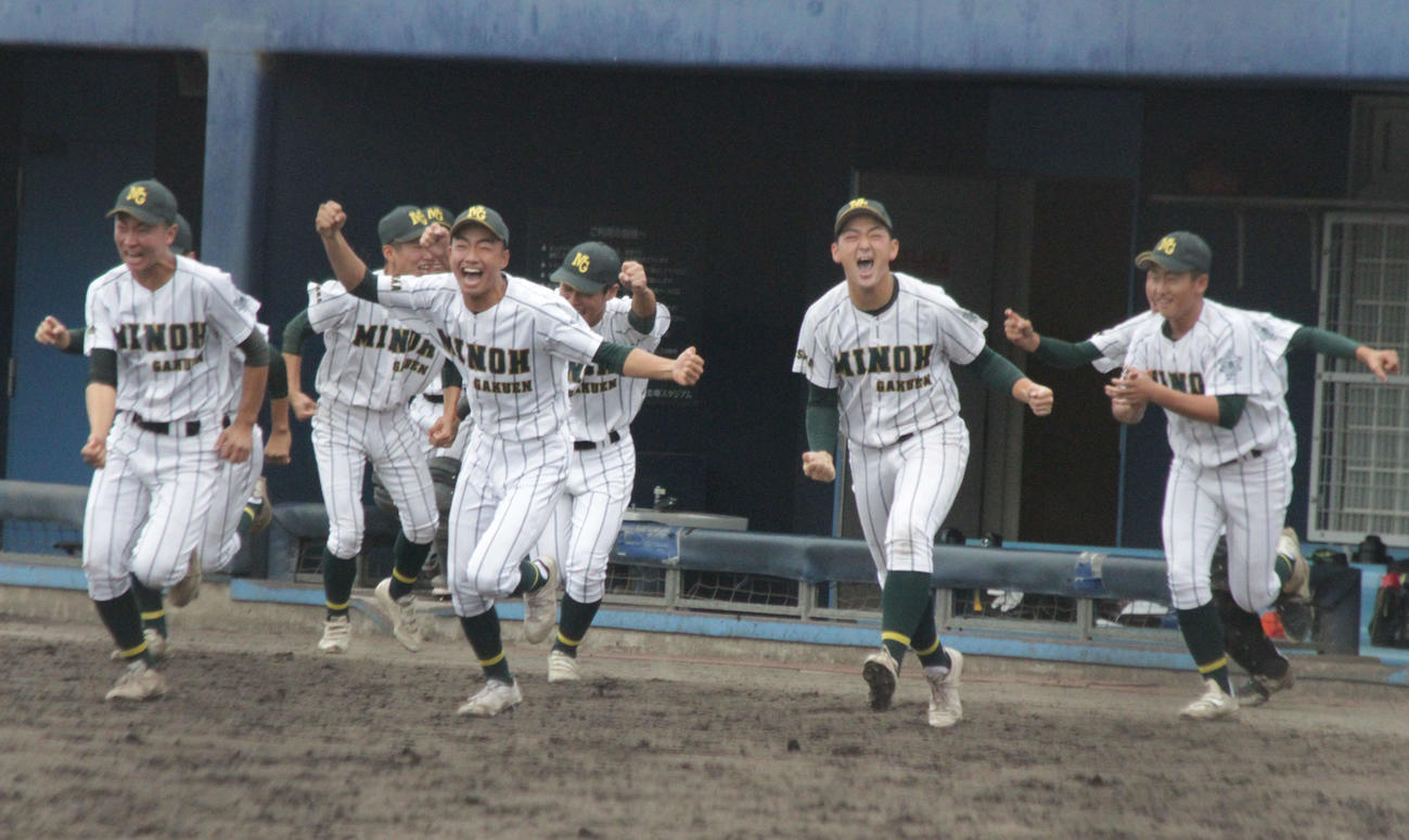 箕面学園対関西創価　箕面学園ナインは初めて近畿大会出場を決めて大喜びした（撮影・酒井俊作）＝大阪シティ信用金庫スタジアム、2022年10月12日