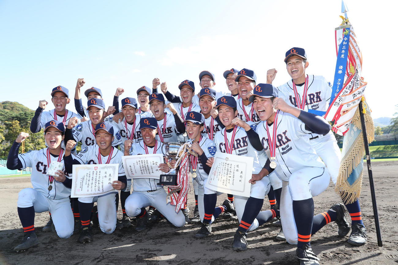 クラーク対北海　優勝し歓喜の記念撮影をするクラークナイン（撮影・佐藤翔太）