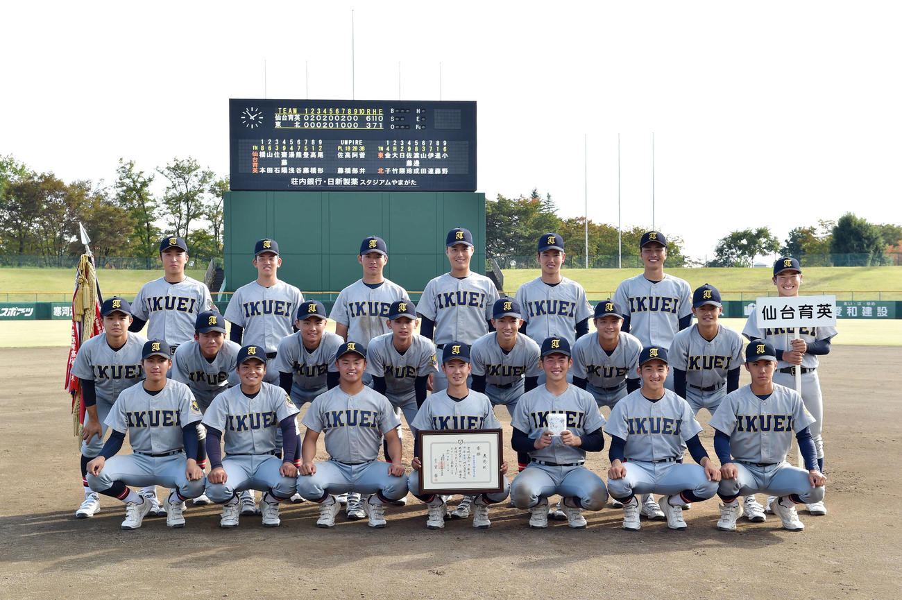 仙台育英対東北　2年ぶりの優勝を果たした仙台育英ナイン（撮影・相沢孔志）