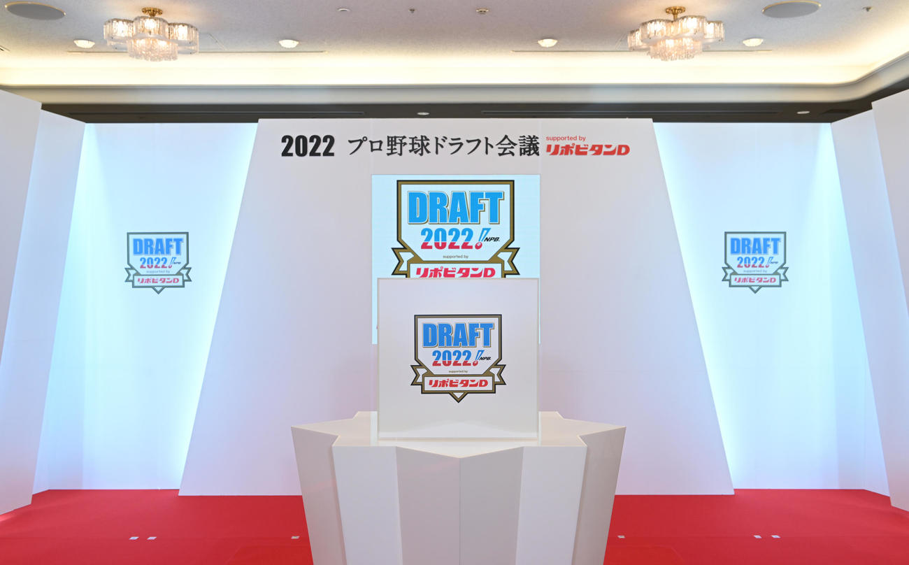 ドラフト会場に設置された抽選箱（代表撮影）