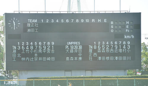 秋季高校野球近畿大会1回戦　履正社対瀬田工　両校スタメン（撮影・清水貴仁）