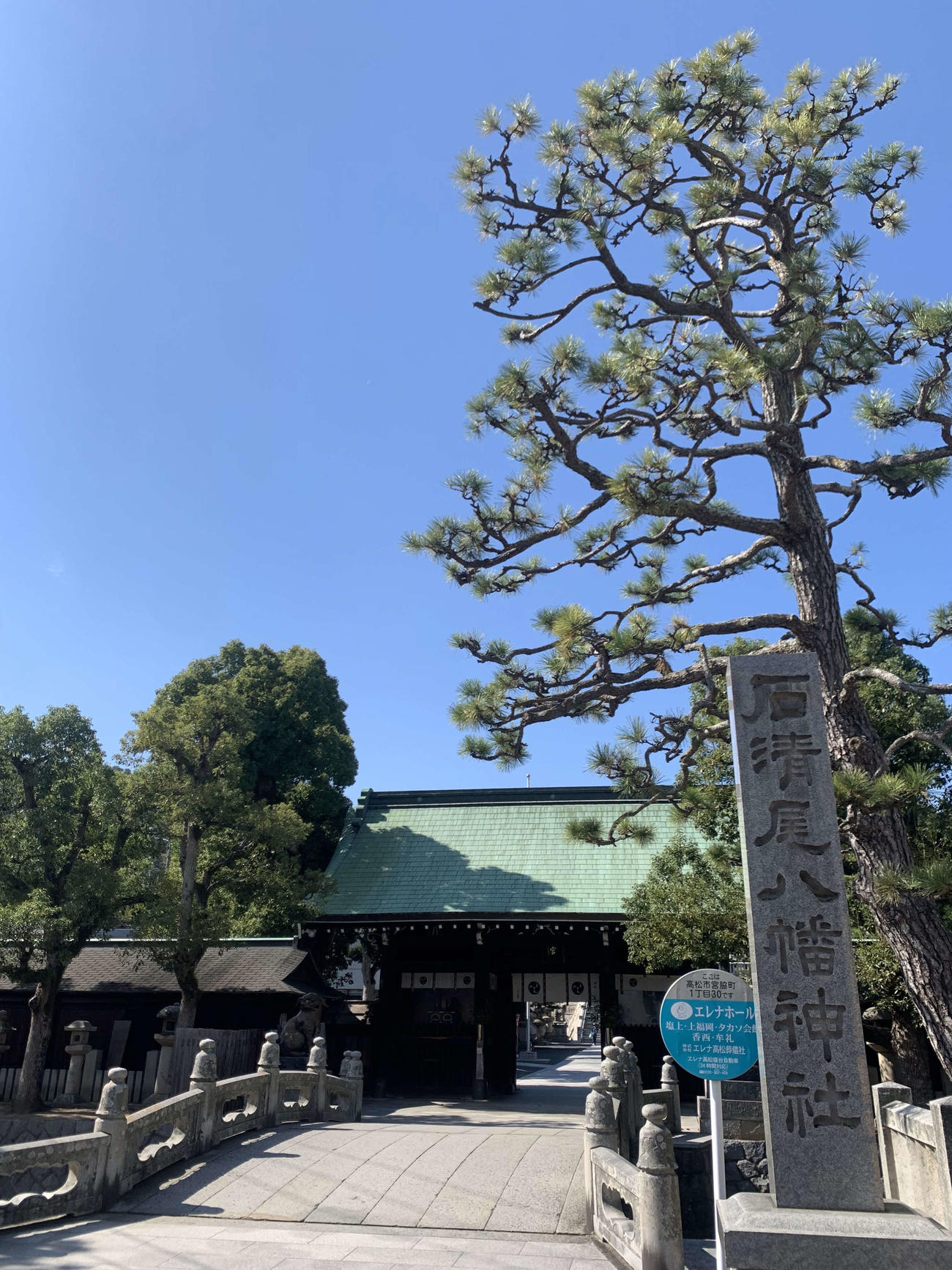 巨人に1位指名された高松商・浅野がドラフト当日に参拝に来た高松市の石清尾八幡宮（撮影・中野椋）