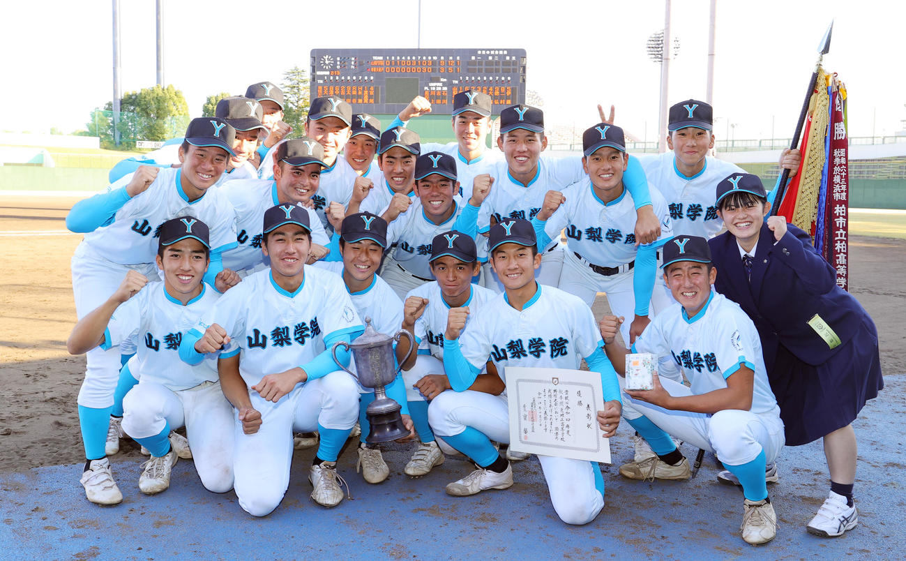 優勝し記念写真に納まる山梨学院の選手たち（撮影・野上伸悟）