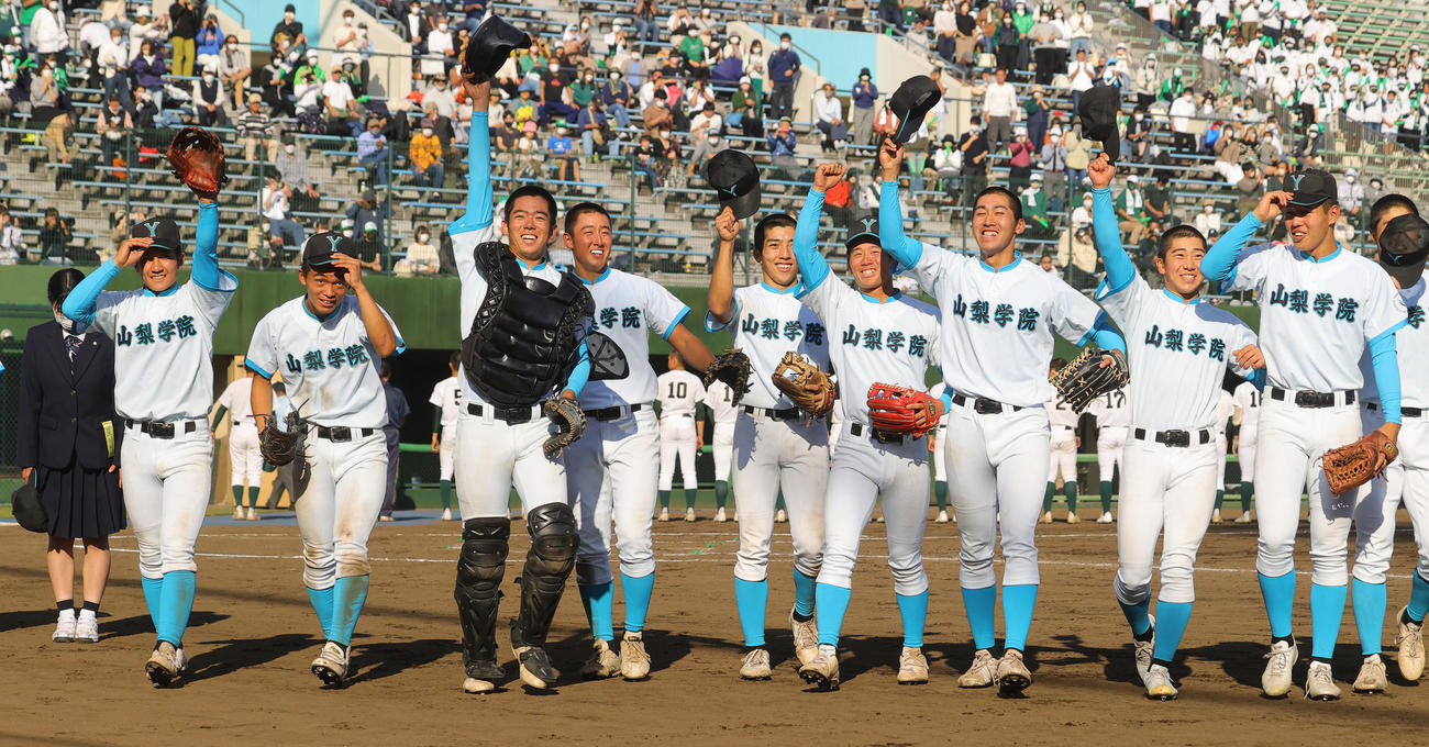 優勝し喜ぶ山梨学院の選手たち（撮影・野上伸悟）
