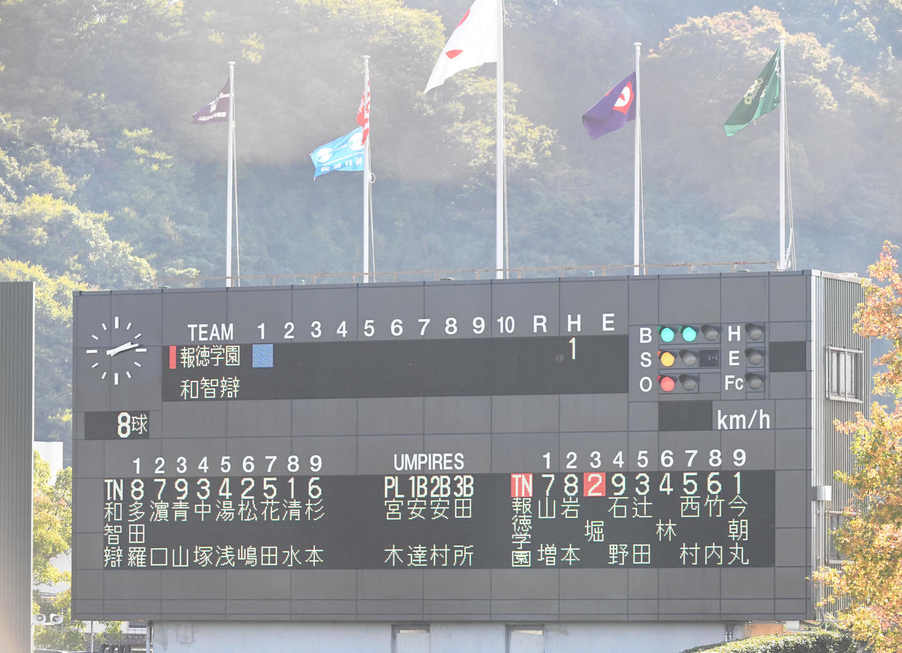 報徳学園対智弁和歌山　両校スタメン（撮影・滝沢美穂子）
