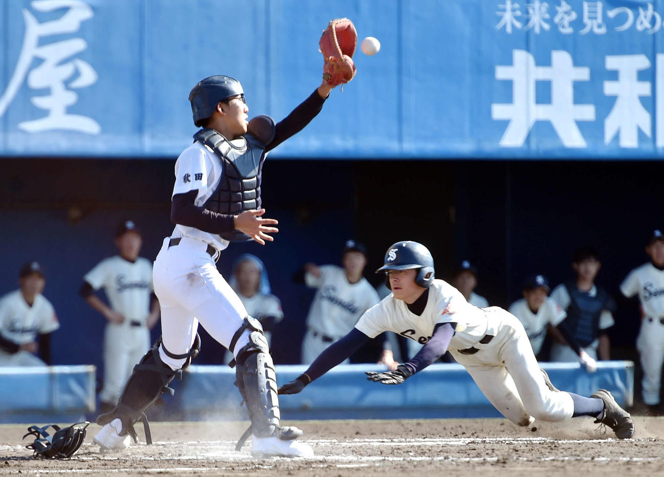 5回、高橋の先制犠飛で滑り込む三走・池田斉（右）