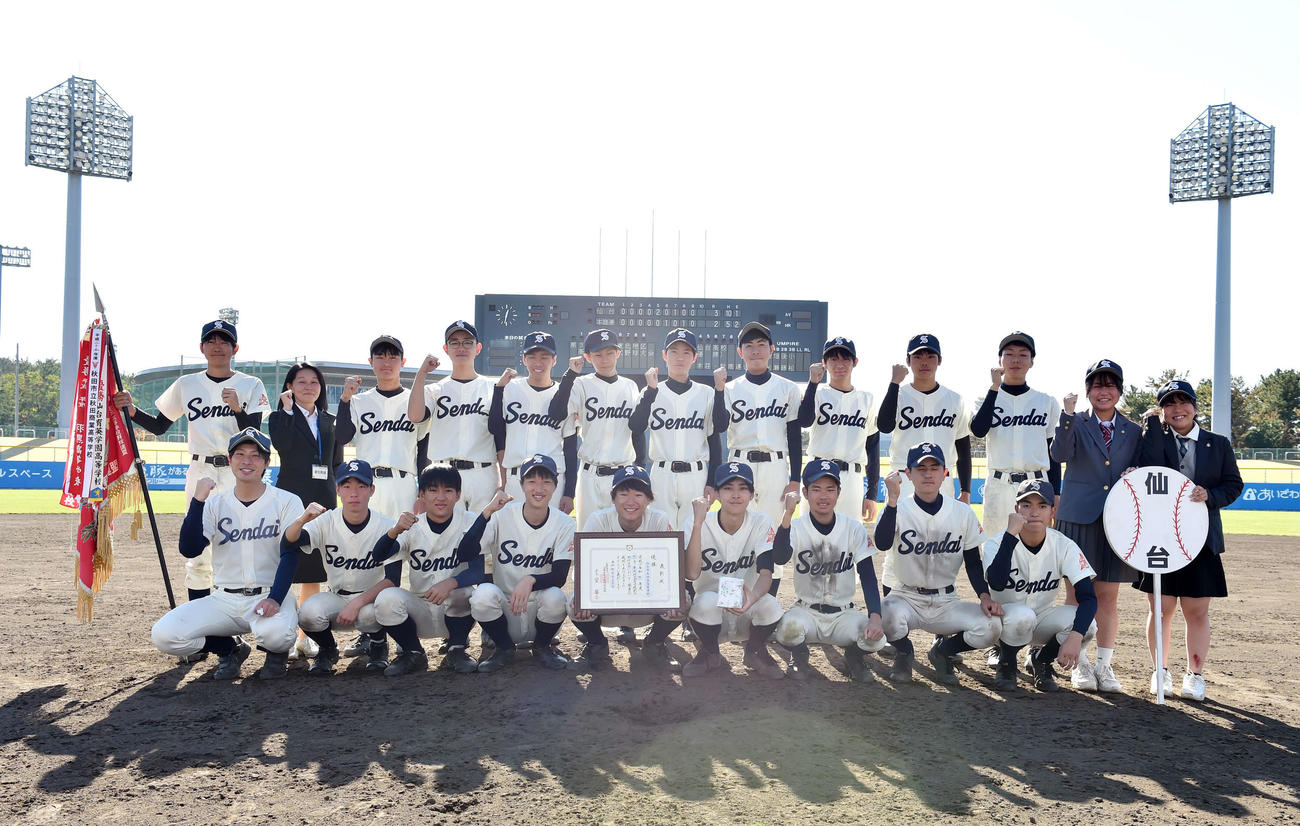 初の決勝進出で初優勝を果たした仙台ナイン