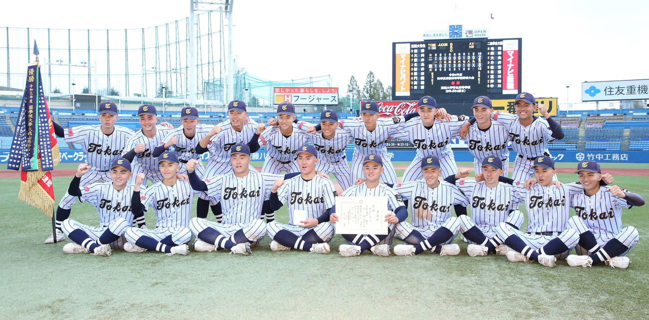 二松学舎大付対東海大菅生　優勝し、笑顔でガッツポーズする東海大菅生ナイン（撮影・宮地輝）