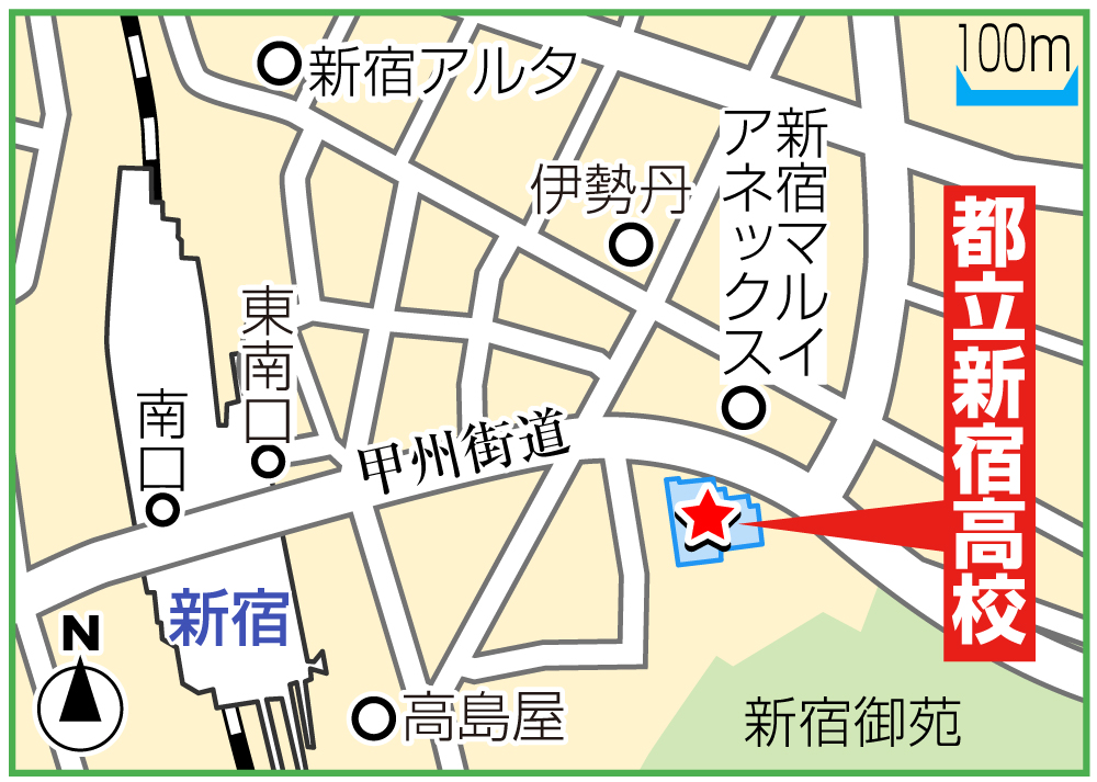 都立新宿高校の地図