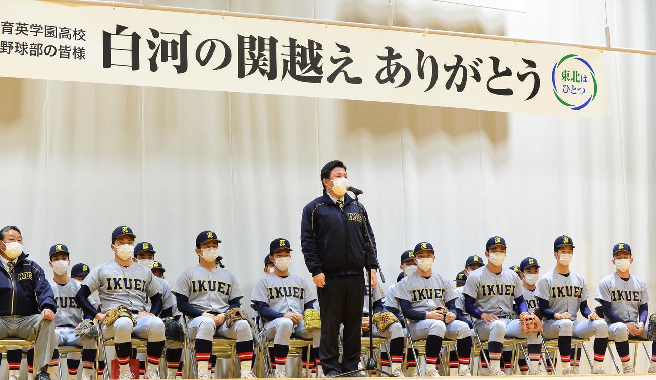 壇上であいさつする仙台育英・須江監督（中央）（撮影・佐藤究）