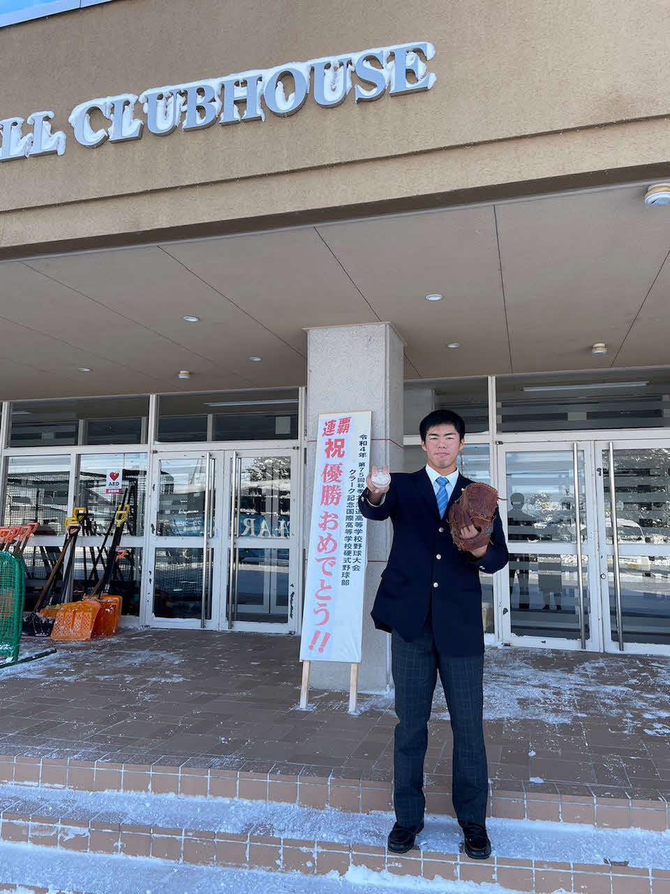 亜大に合格したクラーク・辻田（クラーク提供）