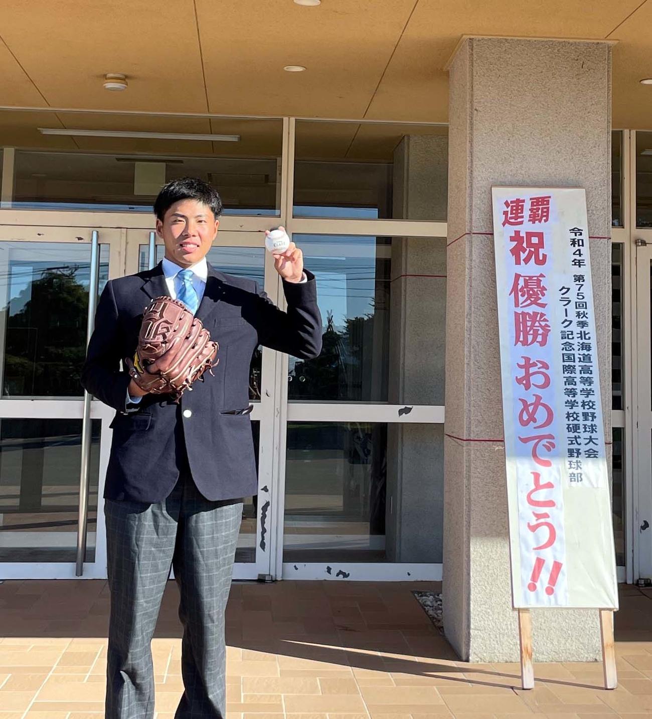 日体大合格を喜ぶクラークの山中
