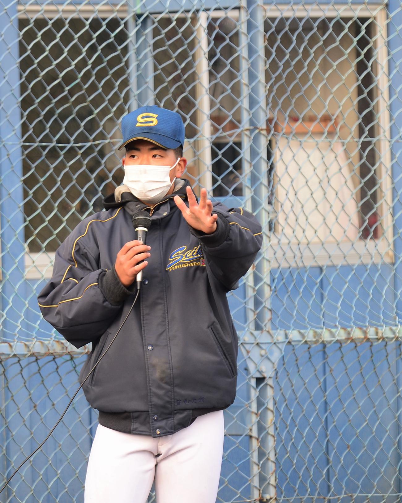 司会進行役を務めた聖光学院・梅川