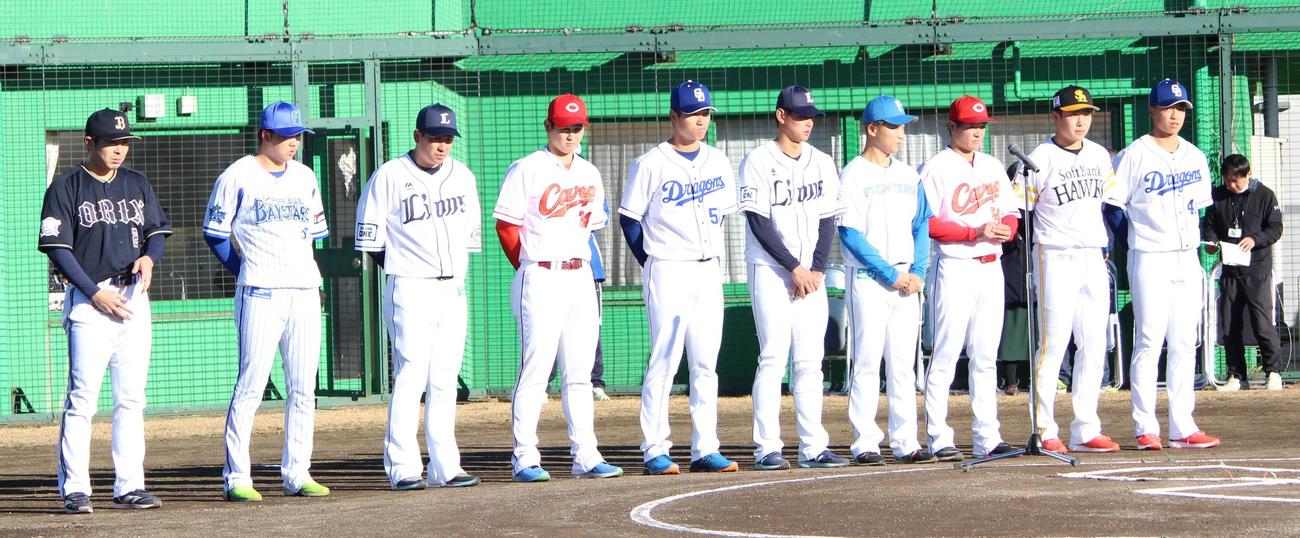 「加須きずな野球教室」に参加した花咲徳栄OBの左からオリックス若月、DeNA楠本、西武愛斗、広島高橋、中日清水、西武西川、日本ハム長谷川、広島韮沢、ソフトバンク井上、中日味谷（撮影・保坂恭子）