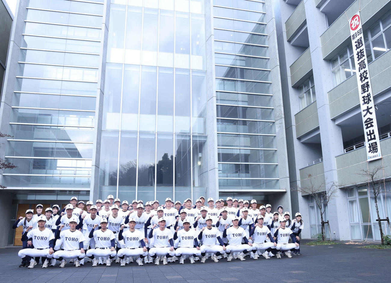 センバツ出場が決まり、集合写真に納まる東邦ナイン（撮影・河田真司）