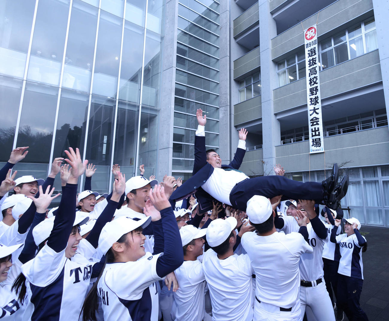 センバツ出場が決まり、ナインに胴上げの祝福を受ける東邦・山田監督（撮影・河田真司）