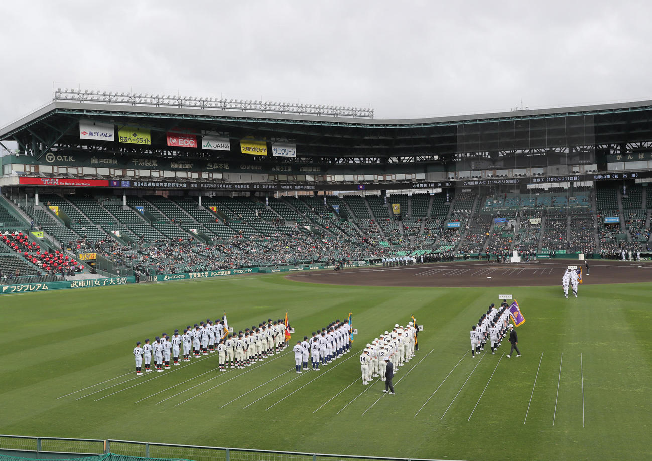 22年3月、選抜高校野球開会式