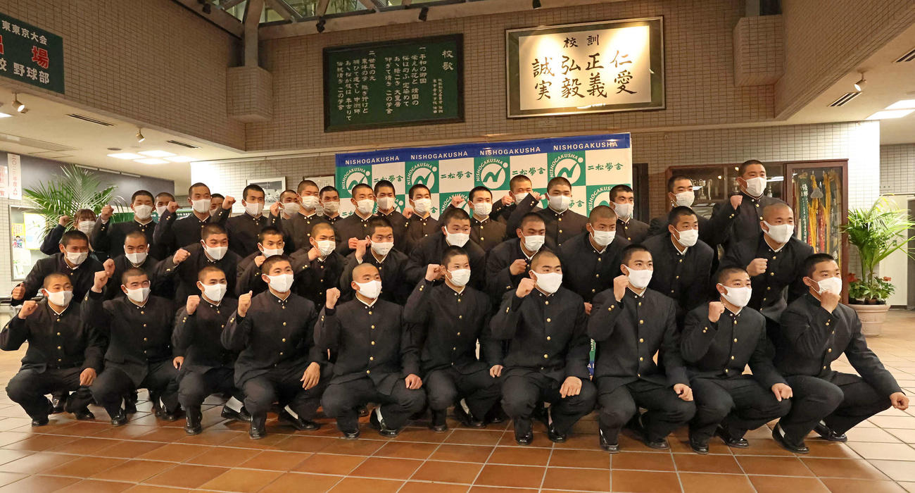 第95回選抜高校野球大会に選ばれて、押切主将の発声でガッツポーズする二松学舎大付の選手たち（撮影・丹羽敏通）