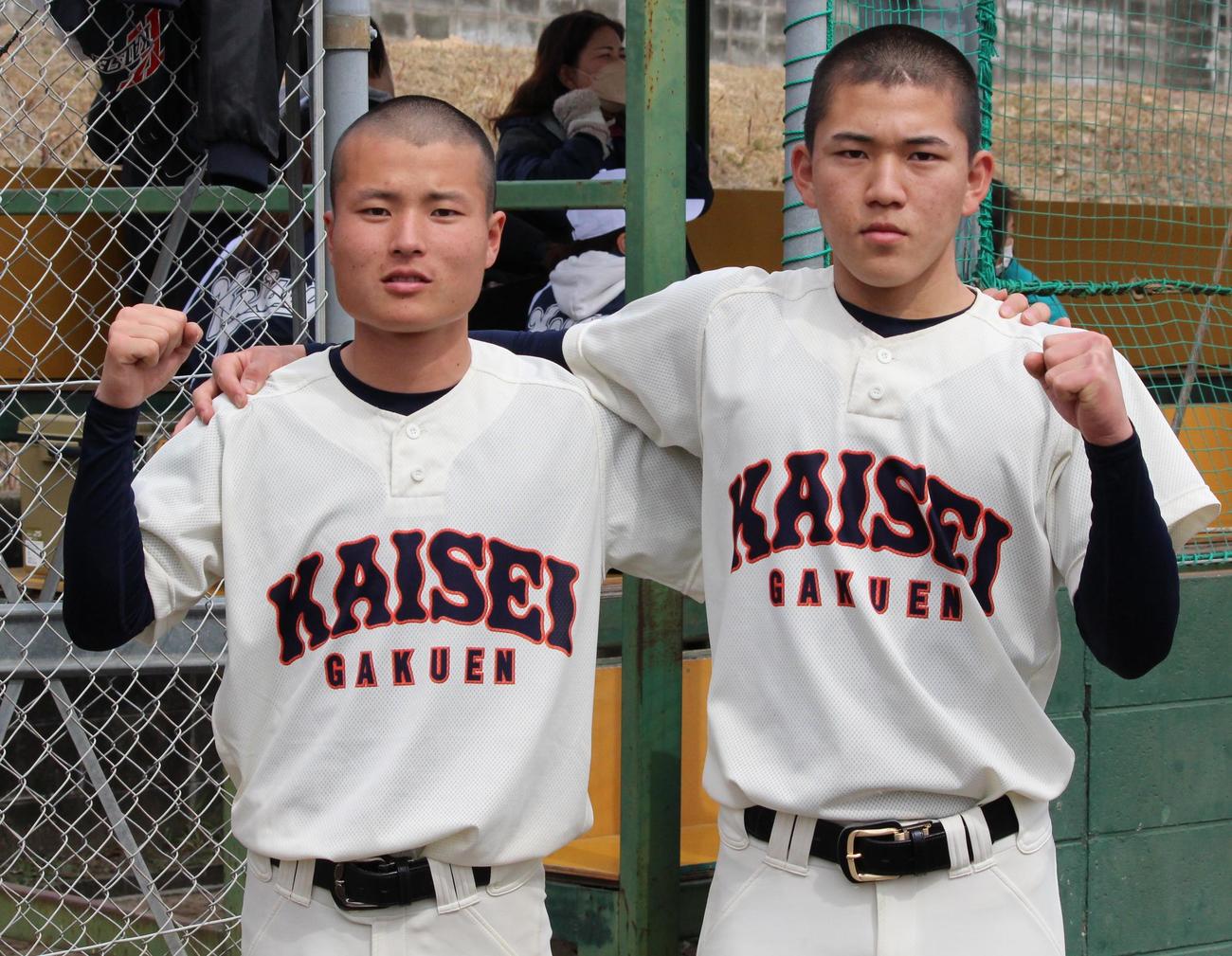 筑陽学園戦を終え、ガッツポーズする海星・吉田翔（右）と高野颯波（撮影・菊川光一）