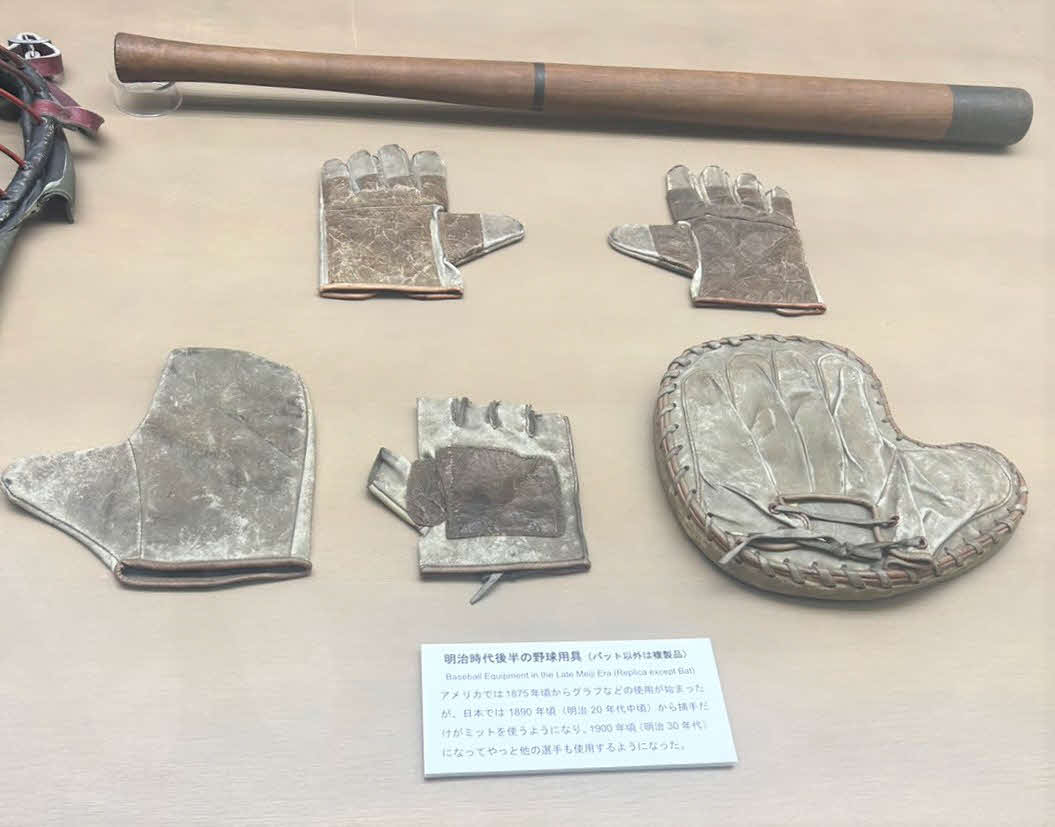 野球殿堂博物館に展示されている明治時代後半の野球道具（撮影・星夏穂）