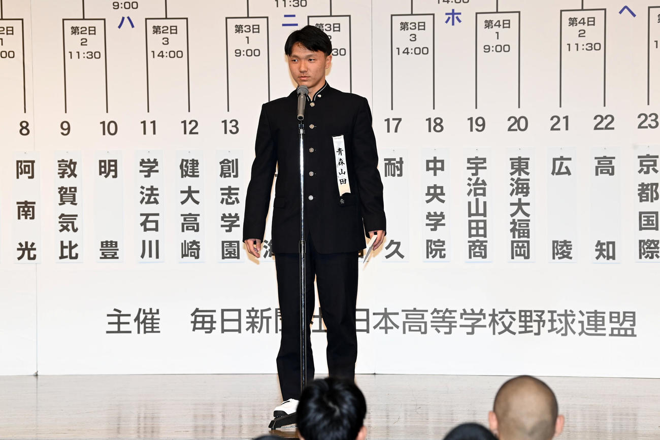 選手宣誓に決まった青森山田・橋場主将（撮影・前岡正明）