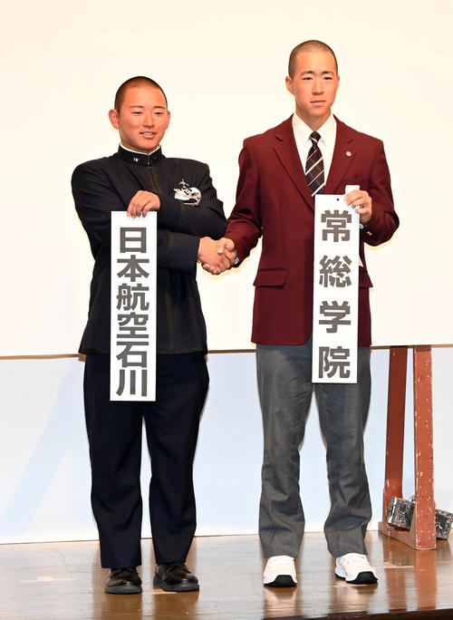 選抜での対戦が決まり健闘を誓う日本航空石川・宝田主将（左）と常総学院・若林主将（撮影・前岡正明）