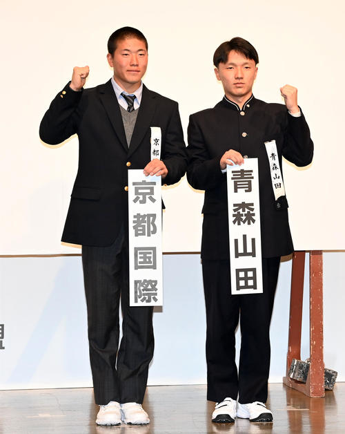 選抜での対戦が決まり健闘を誓う京都国際・中崎主将（左）と青森山田・橋場主将（撮影・前岡正明）