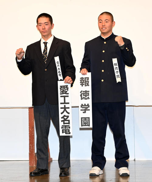 選抜での対戦が決まり健闘を誓う愛工大名電・山口主将（左）と報徳学園・間木主将（撮影・前岡正明）