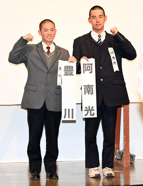選抜での対戦が決まり健闘を誓う豊川・鈴木主将（左）と阿南光・井坂主将（撮影・前岡正明）
