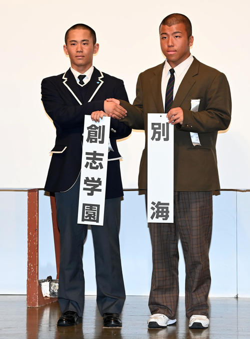 選抜での対戦が決まり健闘を誓う創志学園・豊島主将（左）と別海・中道主将（撮影・前岡正明）
