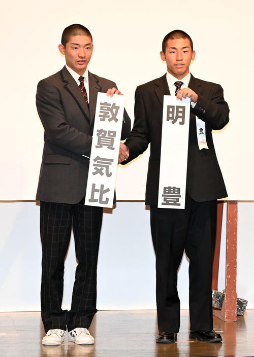 選抜での対戦が決まり健闘を誓う敦賀気比・西口主将（左）と明豊・山内主将（撮影・前岡正明）