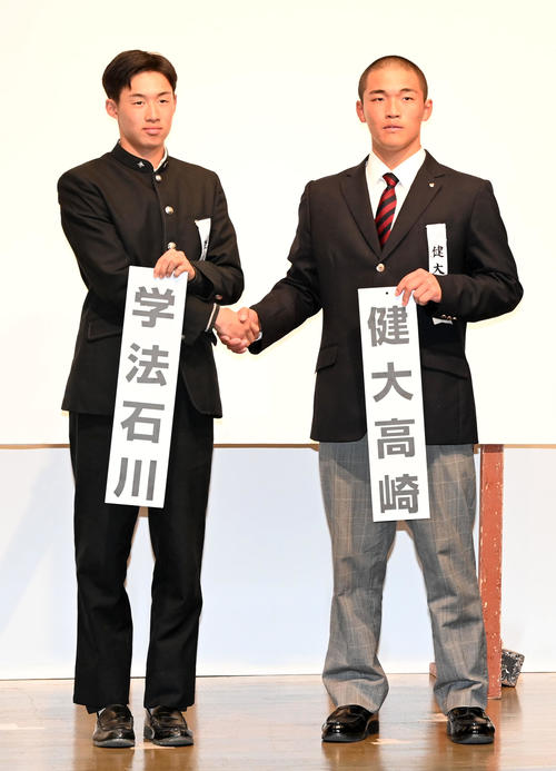 選抜での対戦が決まり健闘を誓う学法石川・小宅主将（左）と健大高崎・箱山主将（撮影・前岡正明）