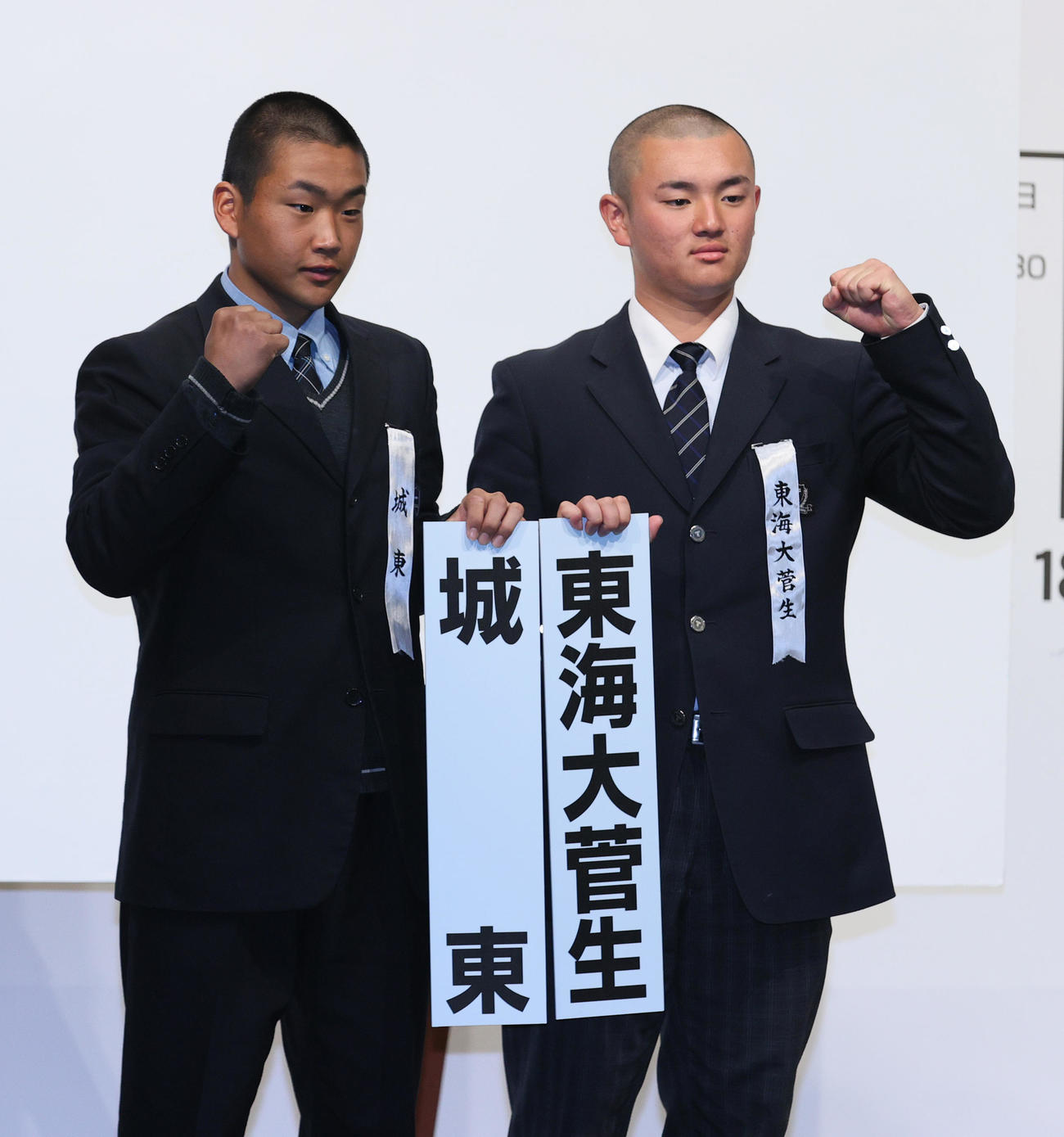 センバツ抽選会で対戦が決まり記念撮影を行う城東の森本主将（左）と東海大菅生の渡部主将（撮影・上山淳一）