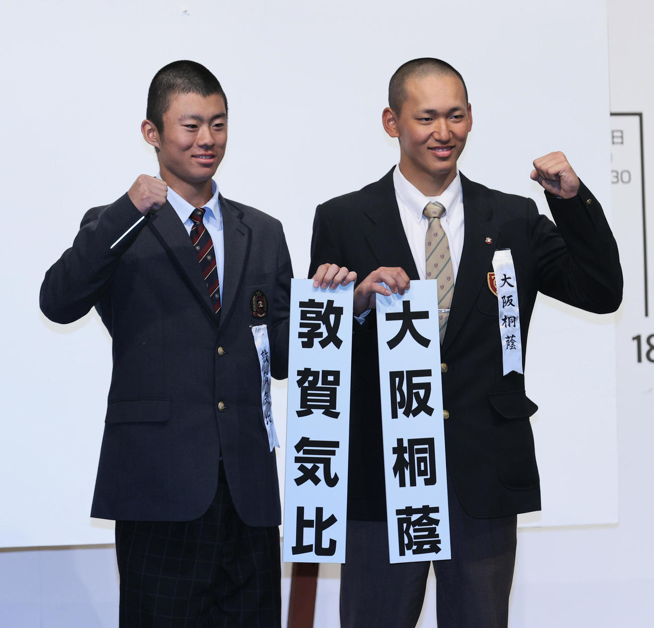 センバツ抽選会で対戦が決まり記念撮影を行う敦賀気比の浜野主将（左）と大阪桐蔭の前田主将（撮影・上山淳一）