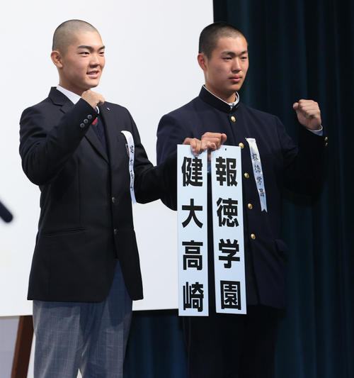 センバツ抽選会で対戦が決まり記念撮影を行う高崎健康福祉大高崎の森田主将（左）と報徳学園の堀主将（撮影・上山淳一）
