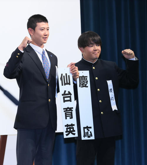 センバツ抽選会で対戦が決まり記念撮影を行う仙台育英の山田主将（左）と慶応の大村主将（撮影・上山淳一）