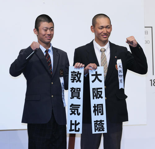 センバツ抽選会で対戦が決まり記念撮影を行う敦賀気比の浜野主将（左）と大阪桐蔭の前田主将（撮影・上山淳一）