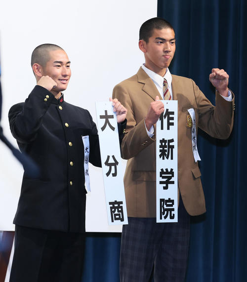センバツ抽選会で対戦が決まり記念撮影を行う大分商の大道主将（左）と作新学院の草野主将（撮影・上山淳一）