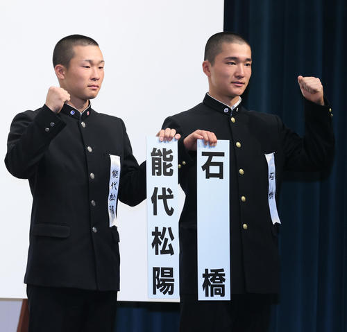 センバツ抽選会で対戦が決まり記念撮影を行う能代松陽の大高主将（左）と石橋の横松主将（撮影・上山淳一）