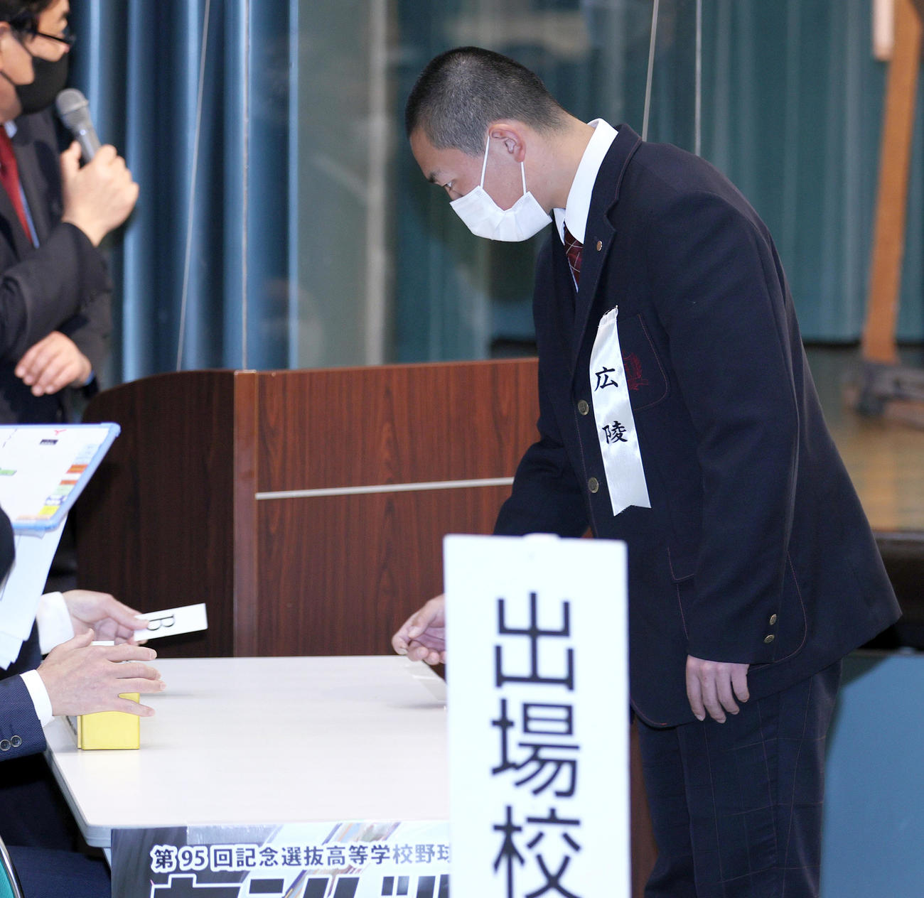 抽選をする広陵の小林主将（撮影・上山淳一）