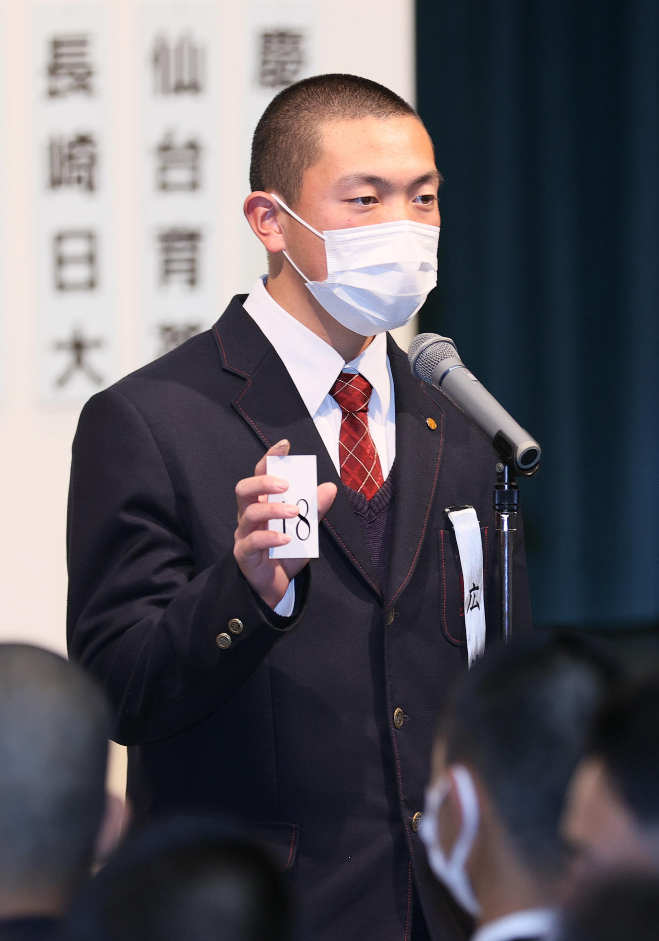 センバツ抽選会で引いた番号を発表する広陵の小林主将（撮影・上山淳一）