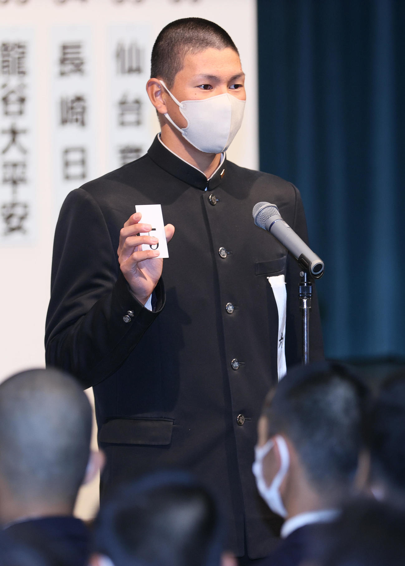 センバツ抽選会で引いた番号を発表する光の升田主将（撮影・上山淳一）