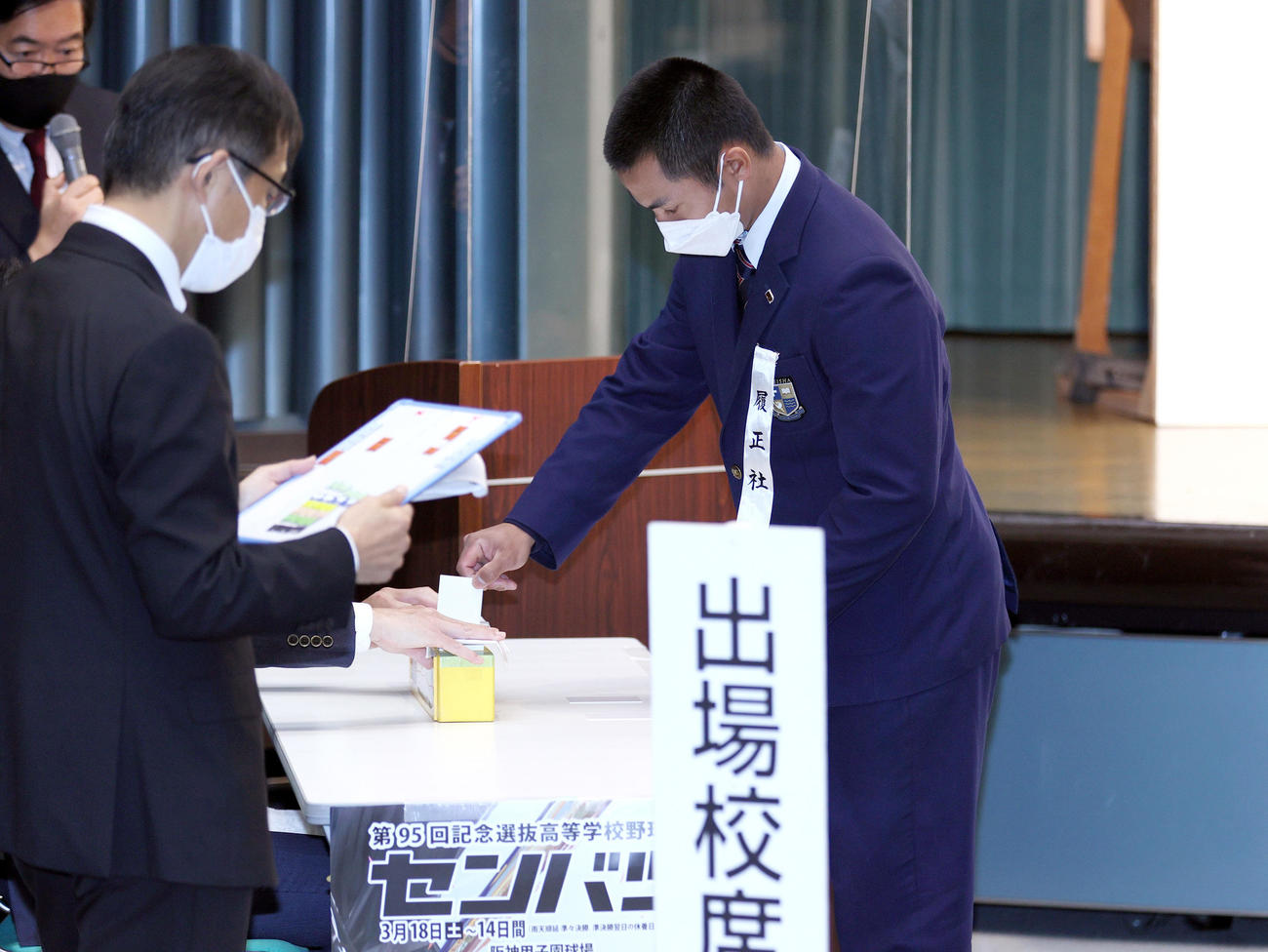 抽選をする履正社の森沢主将（撮影・上山淳一）
