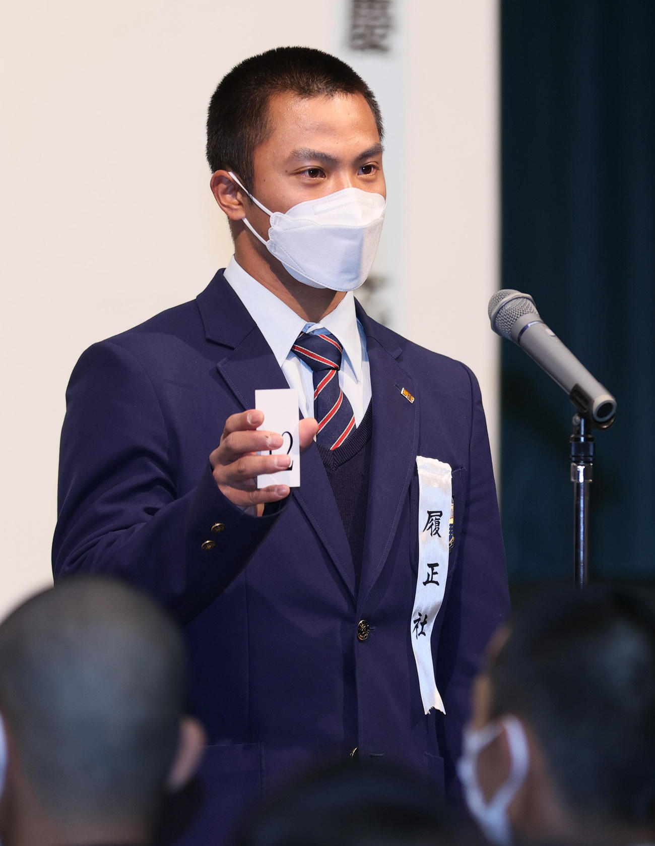 センバツ抽選会で引いた番号を発表する履正社の森沢主将（撮影・上山淳一）