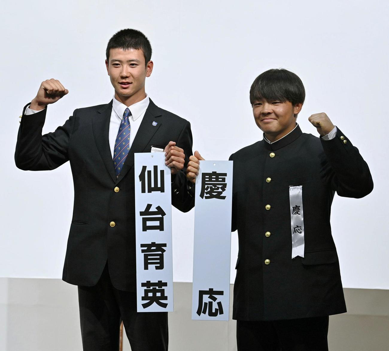 対戦が決まり、ポーズをとる仙台育英・山田脩也主将と慶応・大村昊澄主将